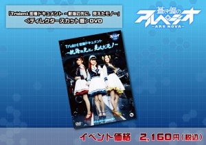 商品単品A3(DVD)